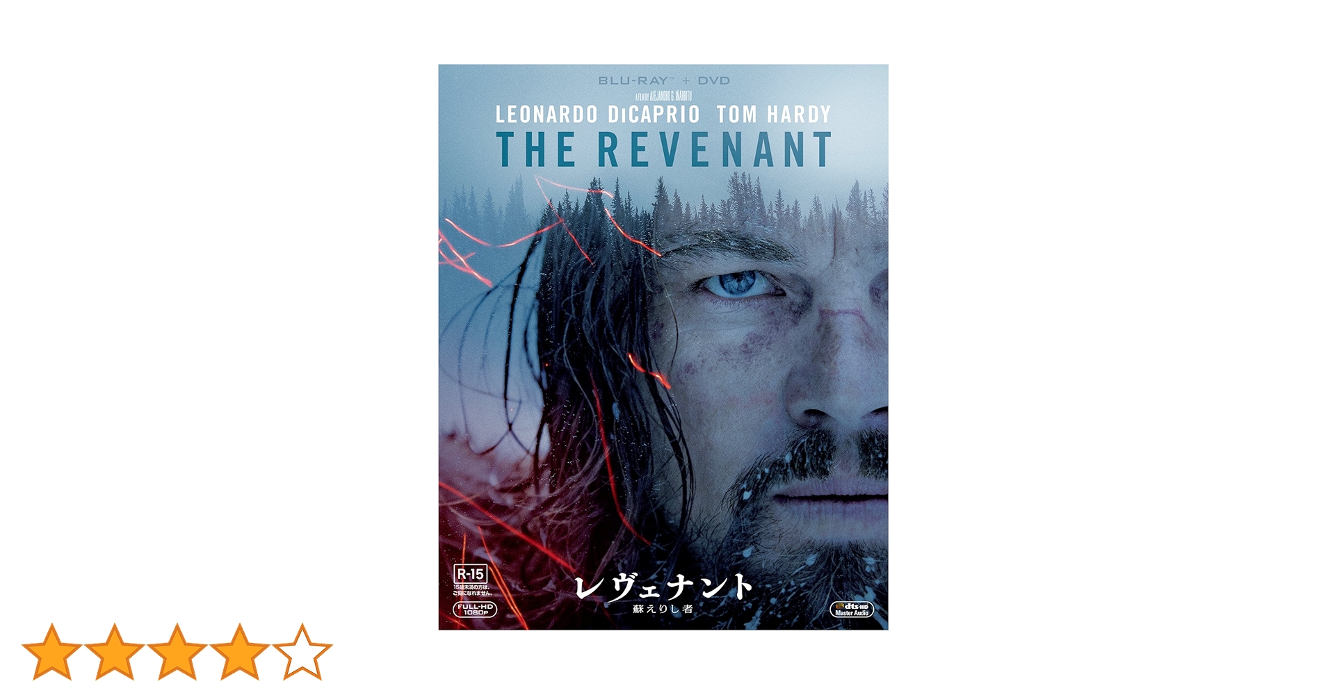 DVD新品　レヴェナント:蘇えりし者 管理54 Amazon.co.jp: レヴェナント:蘇えりし者 [DVD] : レオナルド